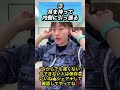【耳を餃子にするだけ‼︎】10年悩んだ自律神経症状を解消Ex./‼︎#shorts