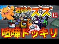 【ドッキリ】遅れて参加したズズにドッキリを仕掛けた結果ｗｗｗ【Among Us】