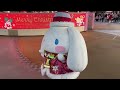 ハーモニーランド ハッピークリスマスタイム2023