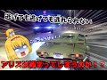 【ゆっくり実況】ゆっくりがプロレーサーを目指すパート52～Need For Speed Heat～