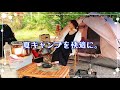 なにこれ…凄い…🫣✨#ネッククーラー#EENOUR#夏キャンプ#ソロキャン女子