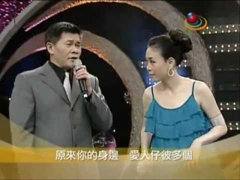 阿娜答 - 江淑娜+澎恰恰