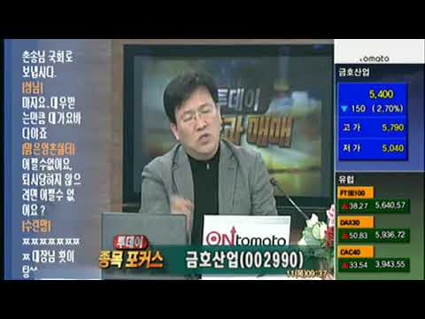 금호 산업 Update New 청송촌놈 흥분 - 금호산업