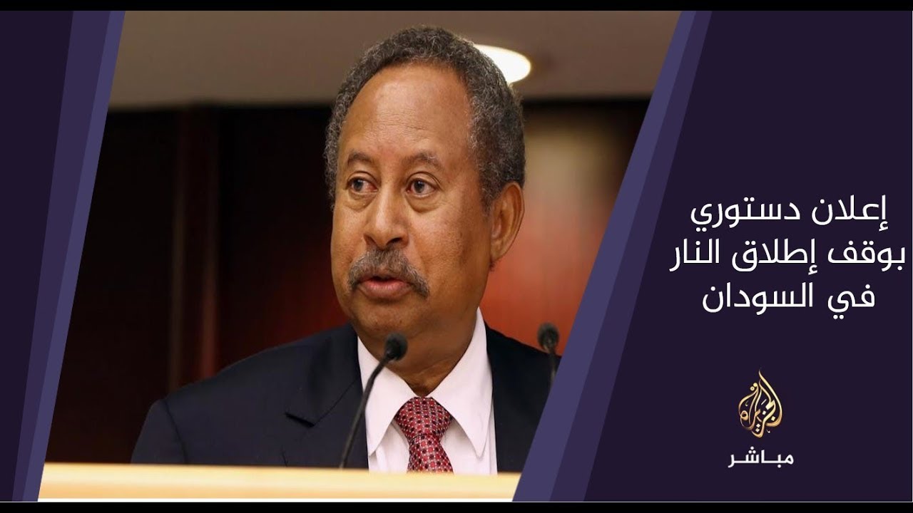 المسائية .. رئيس المجلس السيادي في السودان يصدر مرسوما بوقف إطلاق النار في جميع أنحاء البلاد
