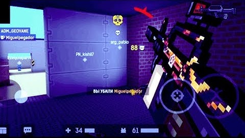 All my friends are toxic | Blockpost mobile highlights