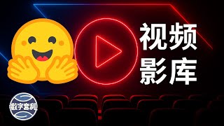 白嫖云服务器HuggingFace 16G内存、双核CPU、50~500G硬盘 Spaces部署MoonTV影视库 #电影 #电视剧 #docker #emby