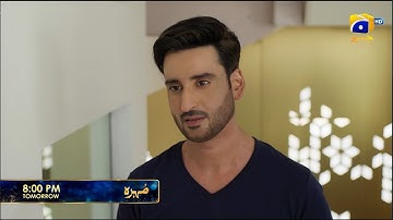 Mohra Episode 34 Promo | Tomorrow at 8:00 PM only on Har Pal Geo