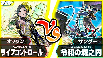 遊戯王ライフ Mp3
