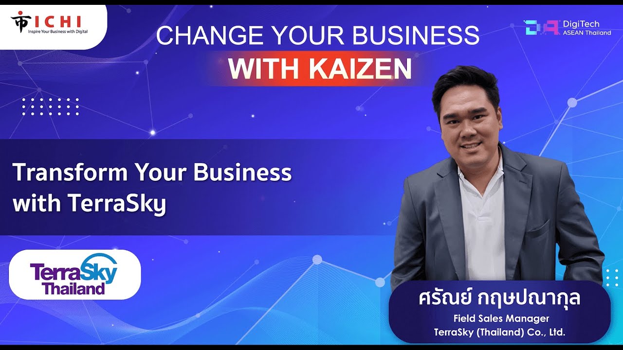 TerraSky Thailand ร่วมงาน DigiTech ASEAN Thailand Special Webinar “Change Your Business with KAIZEN”