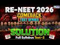 RE-NEET 2026 | Full Syllabus Test- 2 | COMEBACK Test Series | LIVE 🔴 Solution | By KGS Experts
