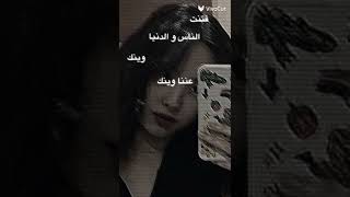 ولا غلطه😪ترا زينك🙃ي حظ😫💗من ملا عينك💨🖤