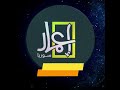 شركة إعمار سوريا أنس كلزية وشركاه معا نبني المستقبل أعزاز إدلب ترند شركة إعمار سوريا أنس كلزية وشركاه معا نبني المستقبل أعزاز إدلب ترند