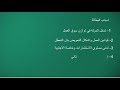 البطالة البطالة