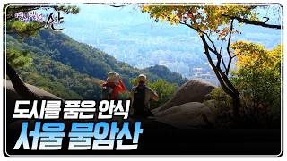 10/25 Buramsan Edit