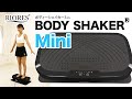 【RIORES】ボディーシェイカーミニ BODY SHAKER Mini