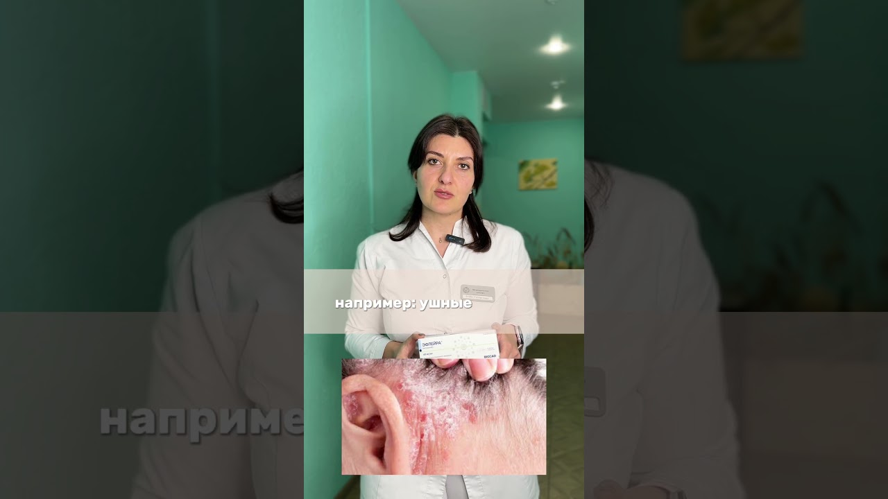 "Укол от псориаза" #псориаз #псориазлечение #дерматология #уколотпсориаза #биологическаятерапия