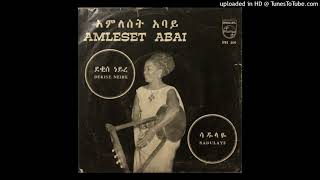 Amleset Abai - Sadulaie Resimi