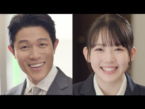 鈴木亮平、米倉れいあ出演 ピタットハウス新TVCM「米倉れいあ