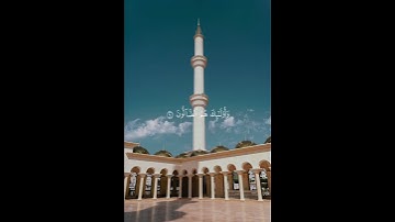 القارئ أمام الحرم المكي ياسر الدوسري سورة ال عمران الاية 【89_90】📚 🎧 #سورة_آل_عمران #ياسر_الدوسري
