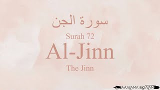 Quran Tajweed 72 Surah Al-Jinn by Asma Huda with Arabic Text, Translation and Transliteration
