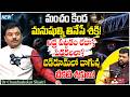 మరుగున పడిన 'వేదిక్ వాస్తు' బ్రహ్మాస్త్రం! | Dr Chandrasekhar Sastri Live Aura Scanning | BSTalkShow