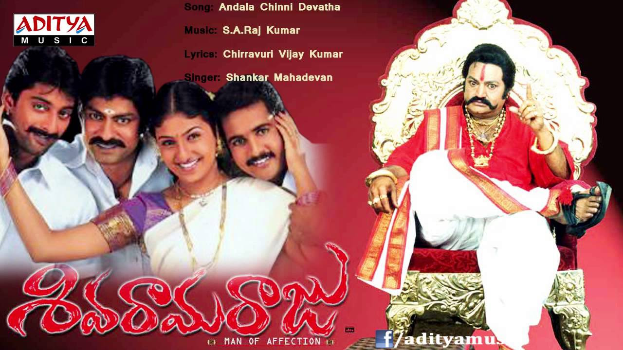 Shivaramaraju Telugu Movie  Andala Chinni Devatha Full Song  Jagapathi Babu Laya