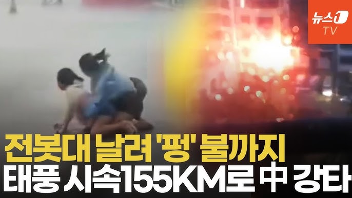 음주운전 사건 뉴스 보도 이미지