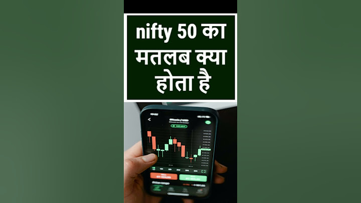 what is nifty 50 options trading | what is nifty50 and nifty bank | what is nifty 50 index fund