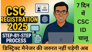 CSC Registration Process 2025 - 26 Step-by-Step Guide | How to Open CSC Center | CSC VLE Rural Urban