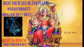 Menu Nach Len De Navratri Jagran Bhakti Bhajan 2017 Mix Dj Mukesh mp3