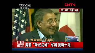今日亚洲 20120105 Part2