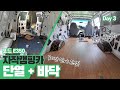 (ENG) Day3. 300만원 자작캠핑카 만들기 | 단열+바닥 | Van Conversion Buget $3,000