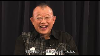『キネマの神様』“映画へのエール”を贈る笑福亭鶴瓶コメント映像