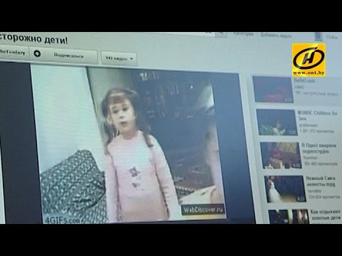 Порно Сайты Веб Камеры Знакомств С Детьми