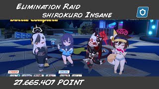 [Blue Archive] ShiroKuro Elimination Raid Indoor Insane mode | 27,665k pts screenshot 3