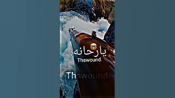 اغنية يا ريحانه كلها منك غيرانه حالات واتس Typebeat 