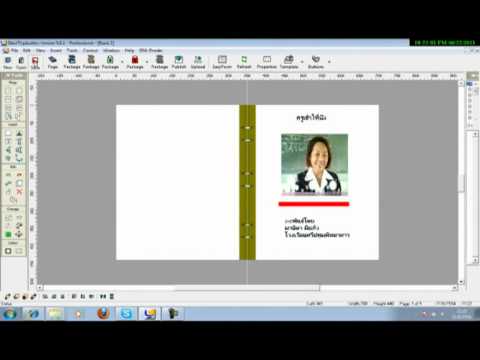 โหลด โปรแกรม desktop author  2022 New  Program  Desktop  Author ตอนการบันทึกงาน