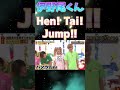 #伊野尾慧 #shorts  #heysayjump #ジャニーズ #johnnys #伊野尾 #伊野尾くん #伊野尾慧好きな人と繋がりたい #ヘイセイジャンプ
