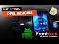 Магнитола TEYES TPRO 2 Opel Insignia на ANDROID в стиле Tesla