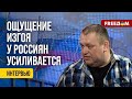 💬 РФ – под САНКЦИЯМИ! Важно КАЖДОЕ ограничение. Анализ эксперта