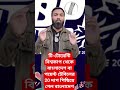 Cricket #cricket #news #sports #ytshorts #shortsfeed