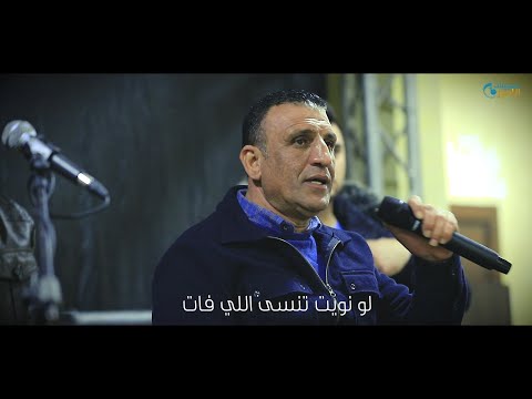 النجم أحمد الكيلاني اجمل اغاني طربية 2021 Cover اسمع وشاهد الجديد