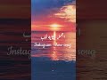 قصه حب على شاطئ الهوا رامي عياش حالات واتس تصاميم بحر و غيوم