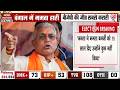 BJP Victory In West Bengal: बंगाल ने ममता को 15 साल दिए, उन्होंने कुछ नहीं किया-Dilip Ghosh | TMC