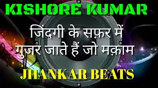 Zindagi Ke Safar mein Guzar Jaate Hai Jhankar Beats Remix | Kishore Kumar 