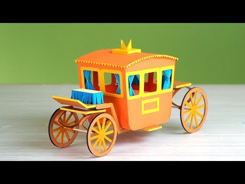 Video: How To Make A Carriage Out Of Paper