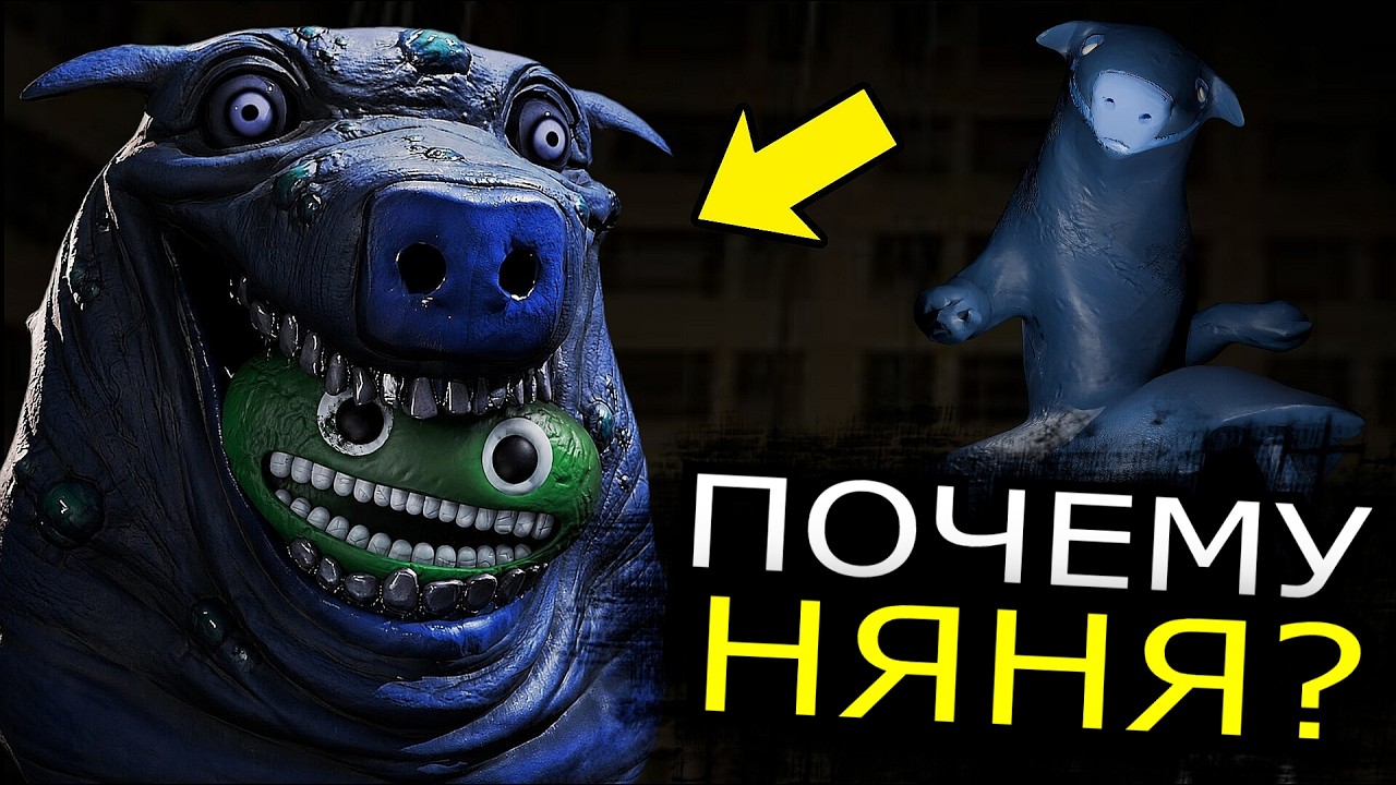 ЧТО НЕ ТАК С Няней в Garten of Banban? Секреты обновления 1 части