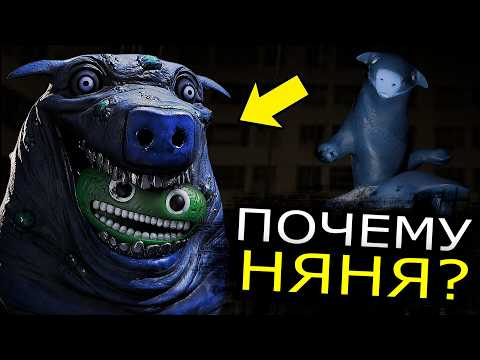 ЧТО НЕ ТАК С Няней в Garten of Banban? Секреты обновления 1 части