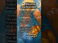 Молитва до ангела-охоронця від безсоння та нічної тривоги | Заспокоєння перед сном