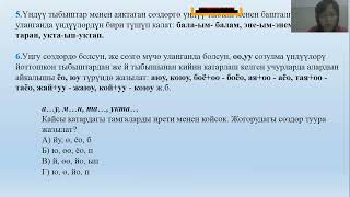 картинка: ЖРТ Фонетика